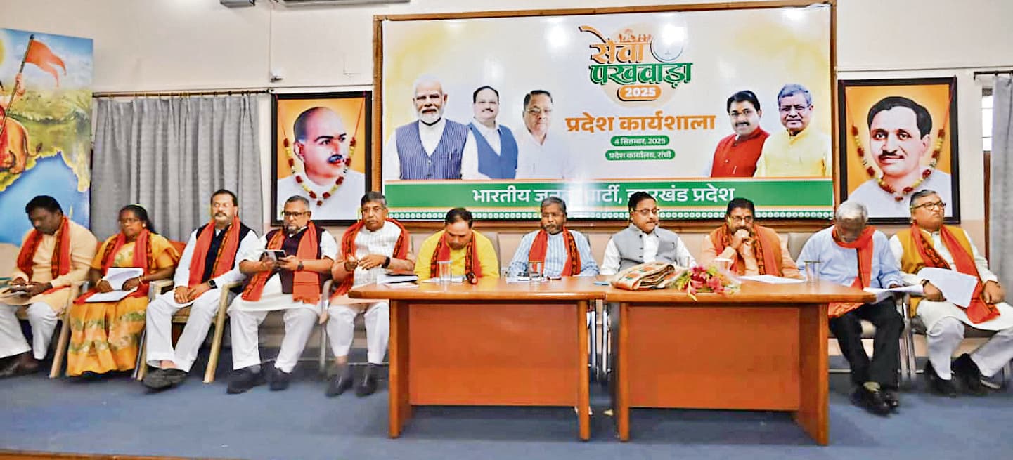 Political news : भाजपा का सेवा पखवाड़ा 17 सितंबर से, कई कार्यक्रम होंगे