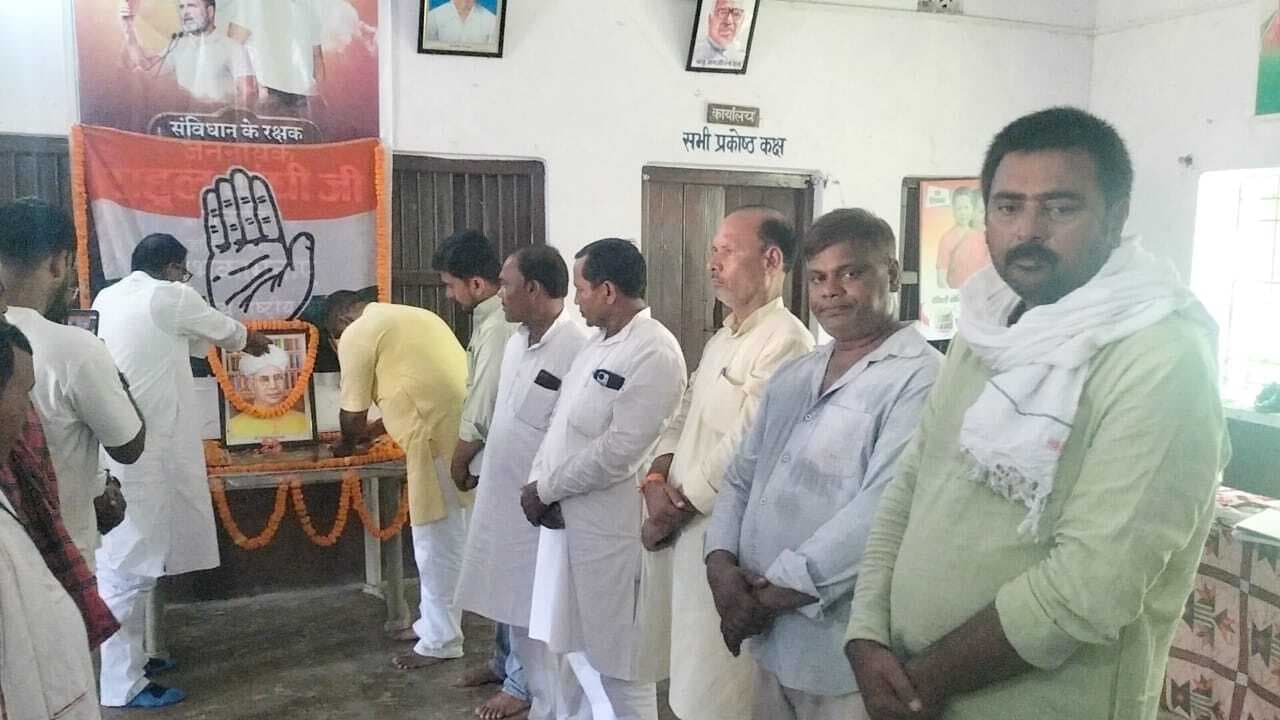 कांग्रेस ने डॉ सर्वपल्ली राधाकृष्णन के कार्यों को किया याद