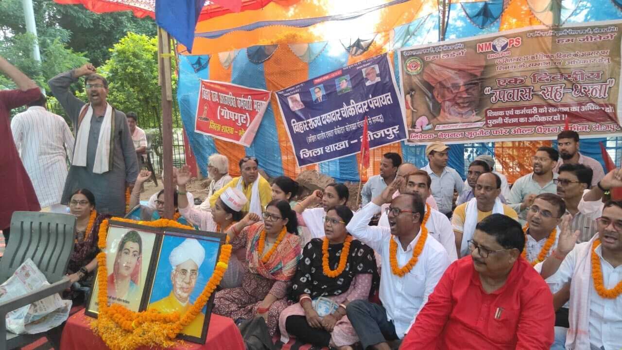 पुरानी पेंशन की मांग को लेकर किया एकदिवसीय उपवास सह धरना