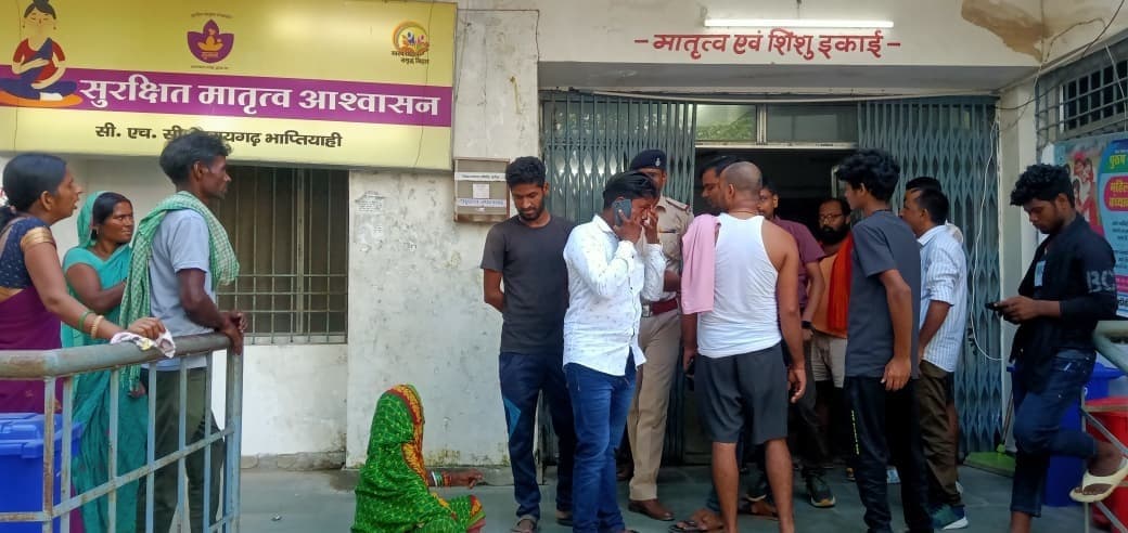 गर्भवती ने मृत बच्चे को दिया जन्म, परिजनों ने चिकित्सा में लापरवाही का आरोप, हंगामा
