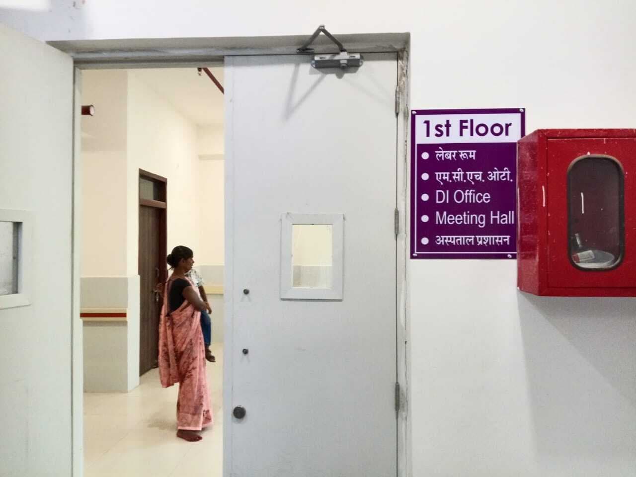 मॉडल अस्पताल के प्रथम तल पर शिफ्ट हुआ एमसीएच ओटी व वार्ड