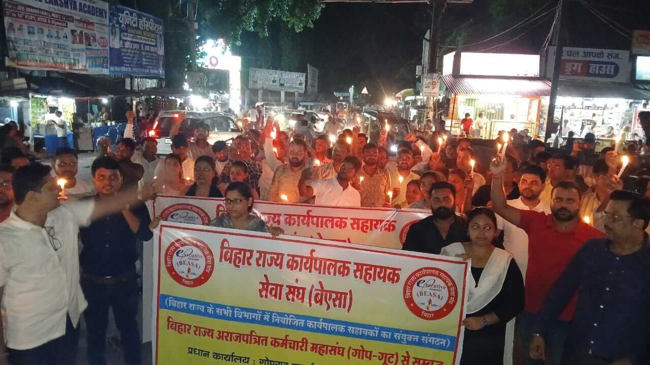 कार्यपालक सहायक ने निकाला कैंडल मार्च