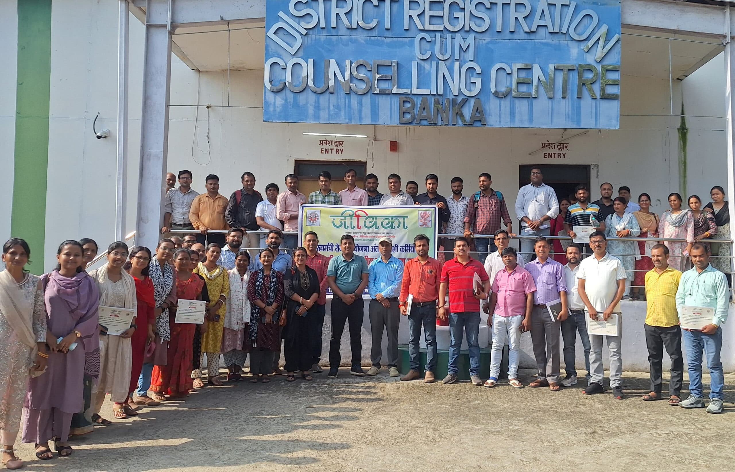 मुख्यमंत्री महिला रोजगार योजना दी जानकारी