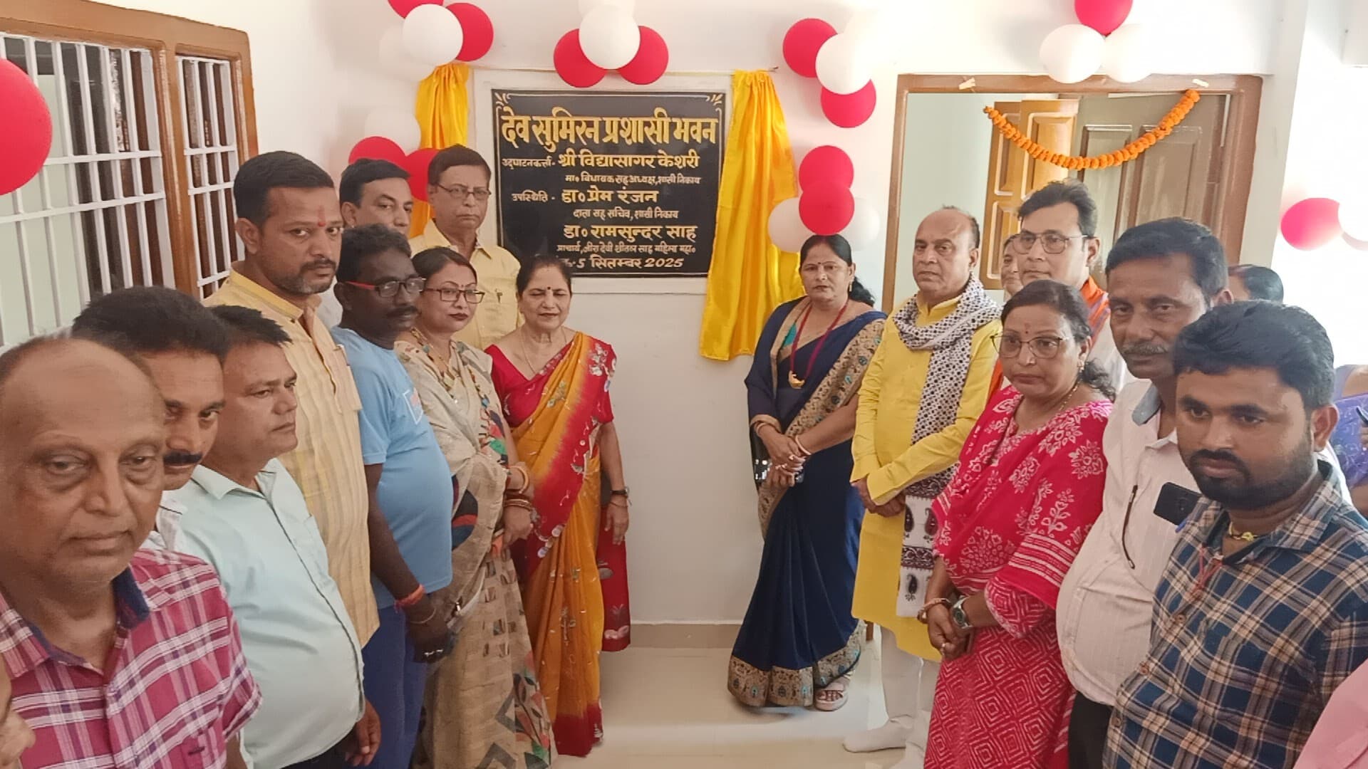 विधायक ने प्रशासी भवन का किया शुभारंभ