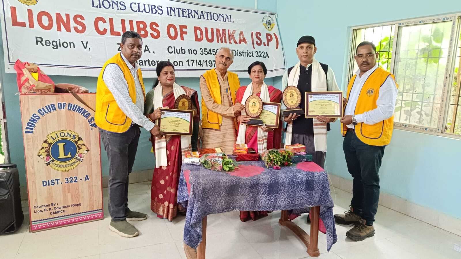 शिक्षक दिवस : लायंस सेवा सदन ने किया तीन शिक्षकों को सम्मानित