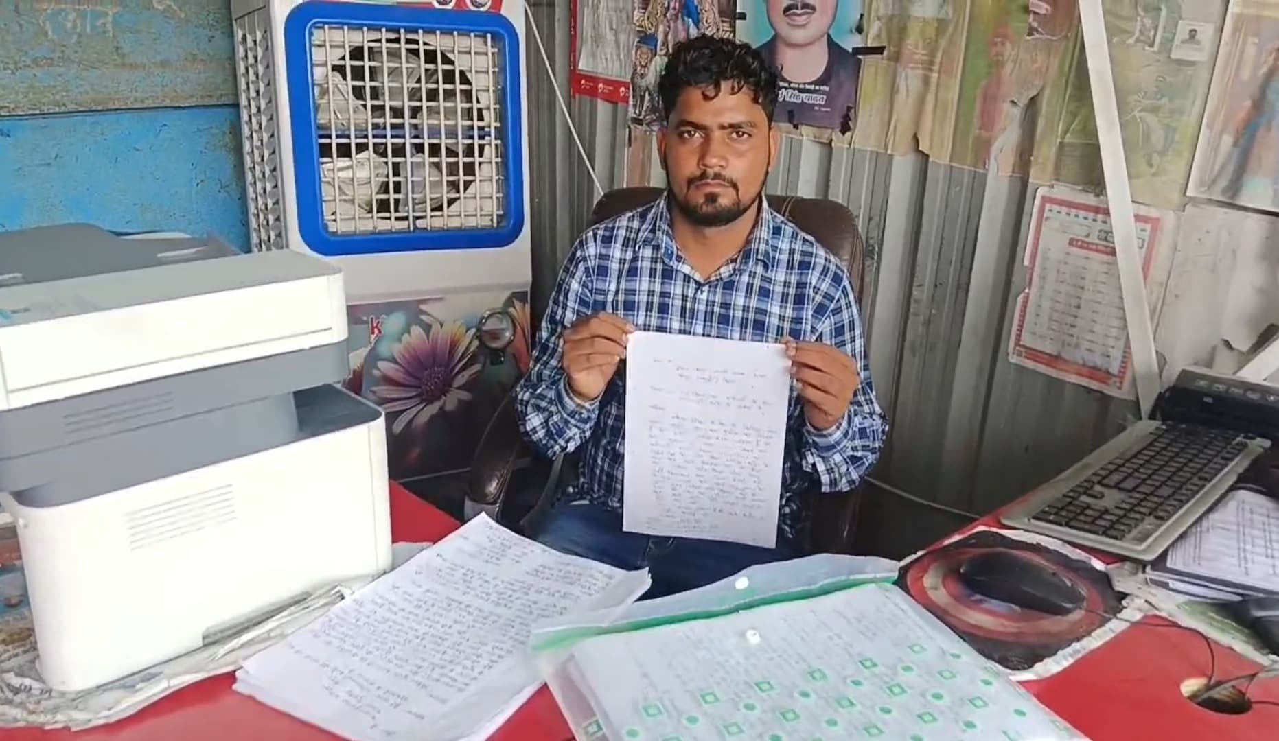 बैंककर्मी ने दुकानदार के पांच क्रेडिट कार्डों से उड़ाये दो लाख रुपये