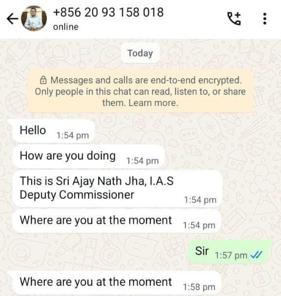 Bokaro News : बोकारो उपायुक्त के नाम से साइबर ठगी की कोशिश, पुलिस जांच शुरू