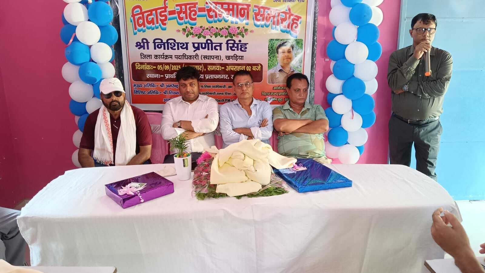 समारोह आयोजित कर शिक्षा विभाग के डीपीओ को दी गयी विदाई