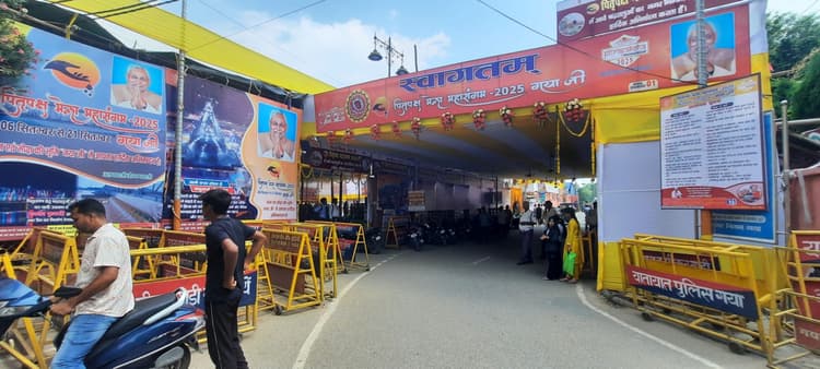 Gaya News : गया जी में पितृपक्ष मेले का उद्घाटन आज, मुक्तिधाम में उमड़ेंगे श्रद्धालु