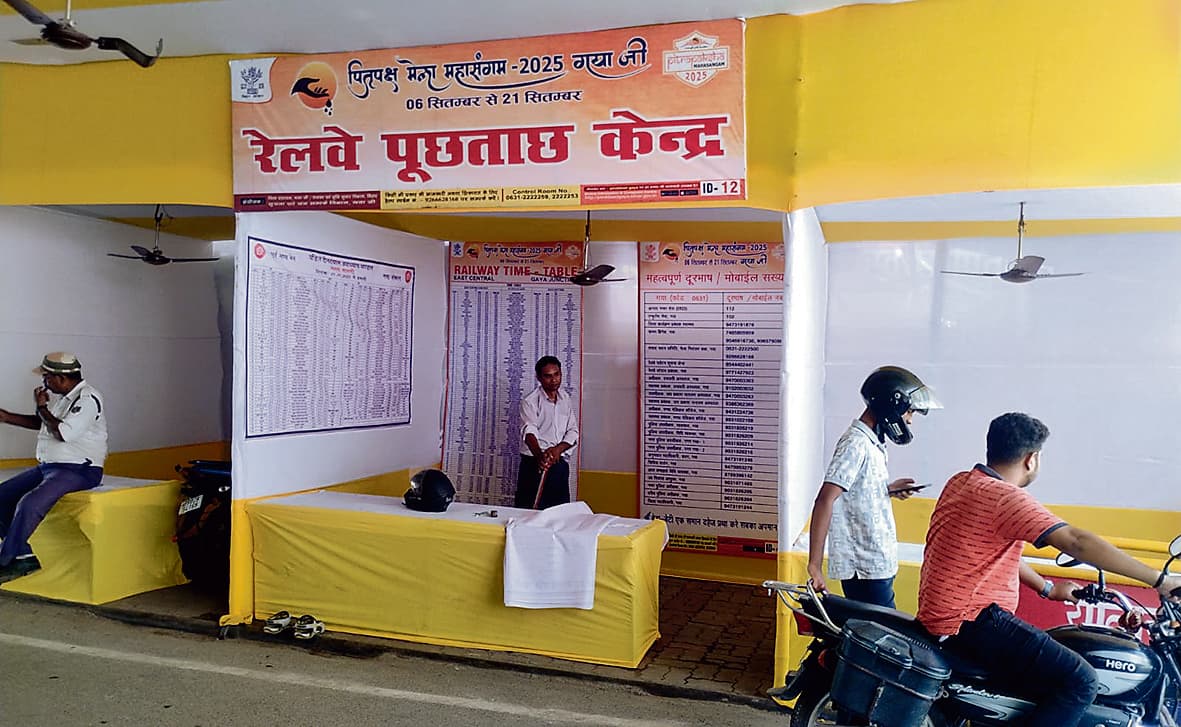 Gaya News : विष्णुपद मंदिर में रेलवे ने खोला अस्थायी पूछताछ कार्यालय