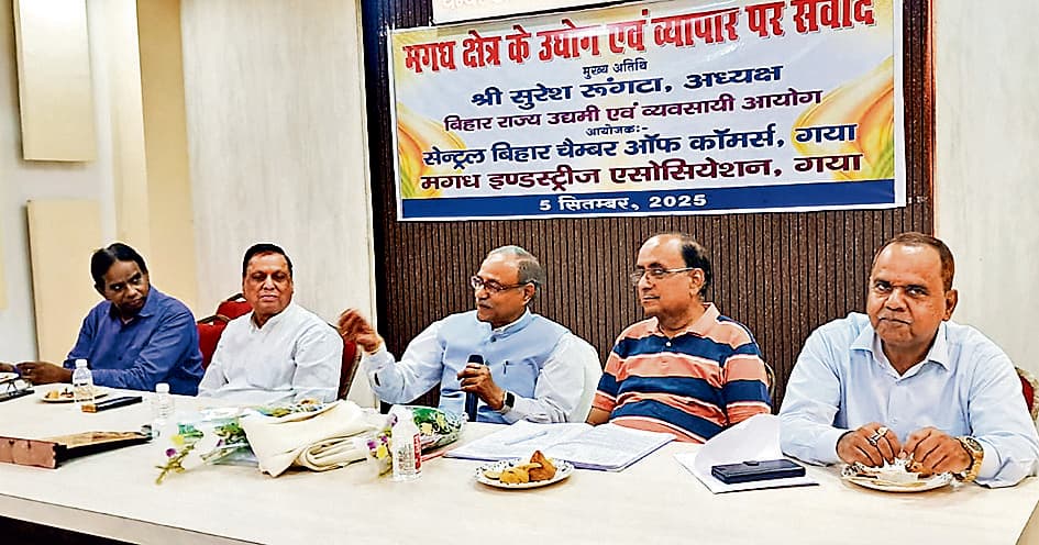 Gaya News : जीएसटी रिफॉर्म से वस्तुओं की कीमत घटेगी और कारोबारियों को सहूलियत मिलेगी