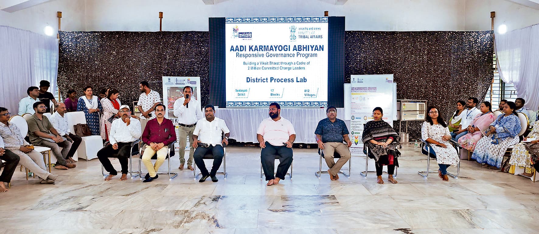 Sundargarh News: प्रशिक्षुओं को आदि कर्म योगी अभियान में जमीनी स्तर पर कार्य करने का व्यावहारिक प्रशिक्षण मिला