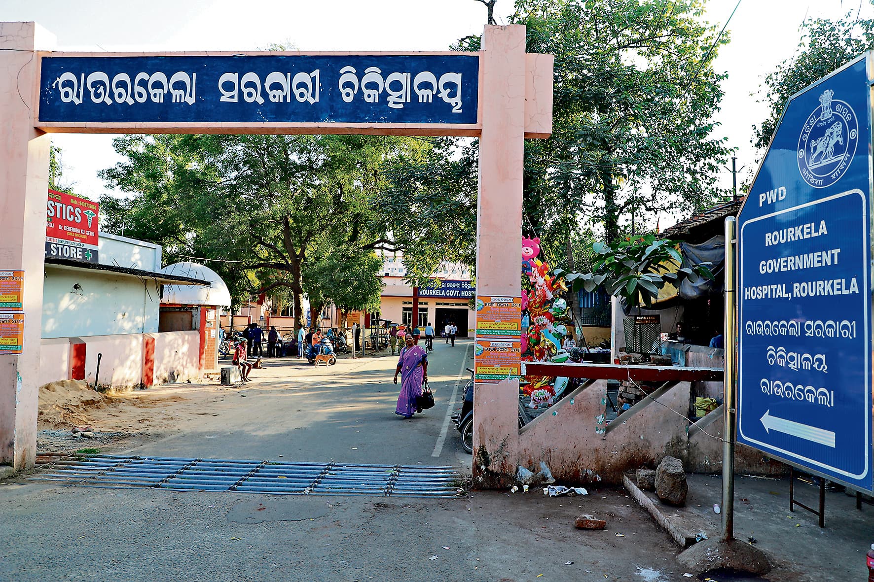 Rourkela News: राउरकेला सरकारी अस्पताल में भ्रष्टाचार पर कार्रवाई अब तक शून्य