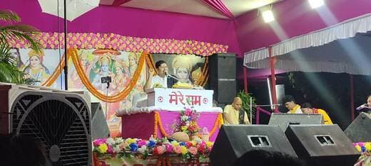 श्रीराम कथा में शिव चरित्र का हुआ मनोहारी वर्णन