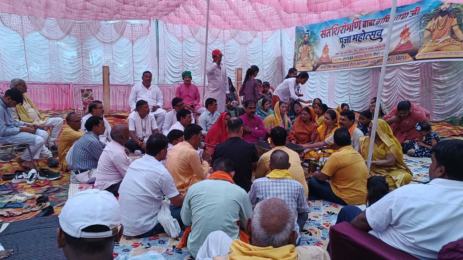 बाबा गणिनाथ की वार्षिक पूजनोत्सव पर हुआ हवन