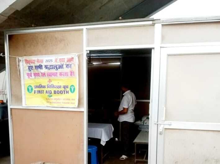 गया जंक्शन पर खुला स्वास्थ्य शिविर व पुलिस चौकी