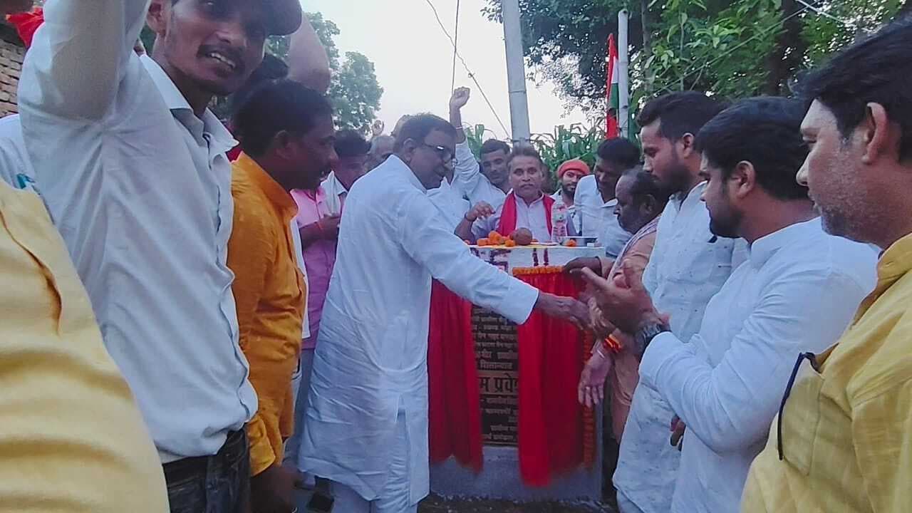 मांझा के धनखड़ में 3.88 करोड़ रुपये की लागत से बनाया जायेगा पुल, आवागमन होगा आसान