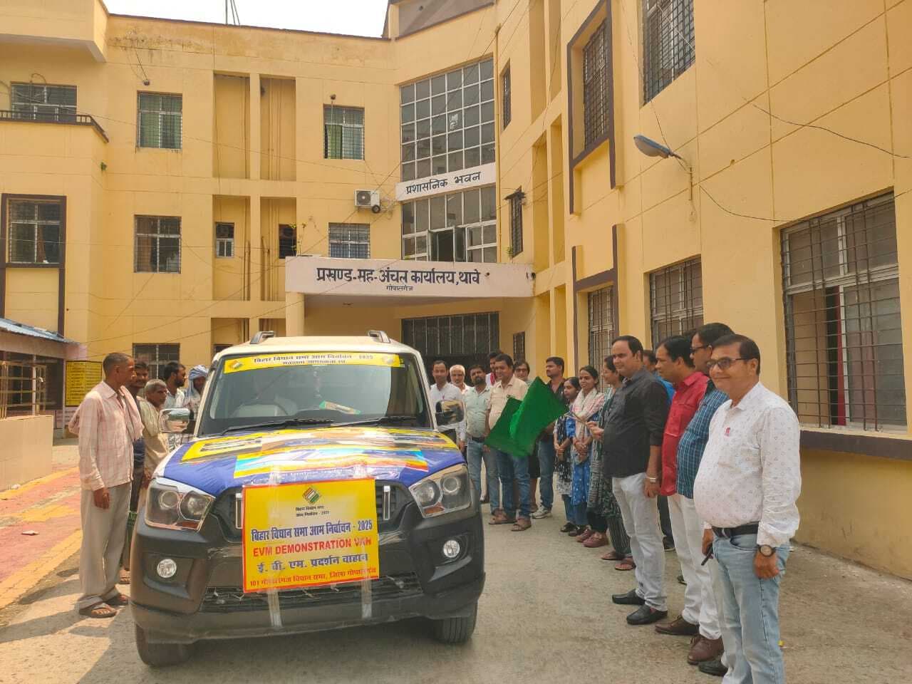 थावे के 103 मतदान केंद्रों पर इवीएम से वोट देने के तरीके सीखेंगे मतदाता