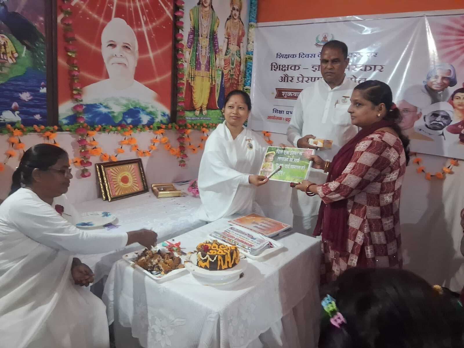 राजयोग सेवा केंद्र में शिक्षकों को किया सम्मानित