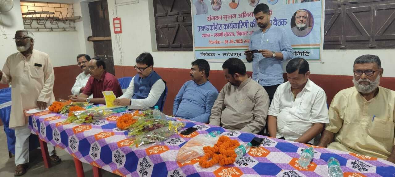 बैठक में कांग्रेसी नेता-कार्यकर्ताओं ने रखे अपने-अपने विचार