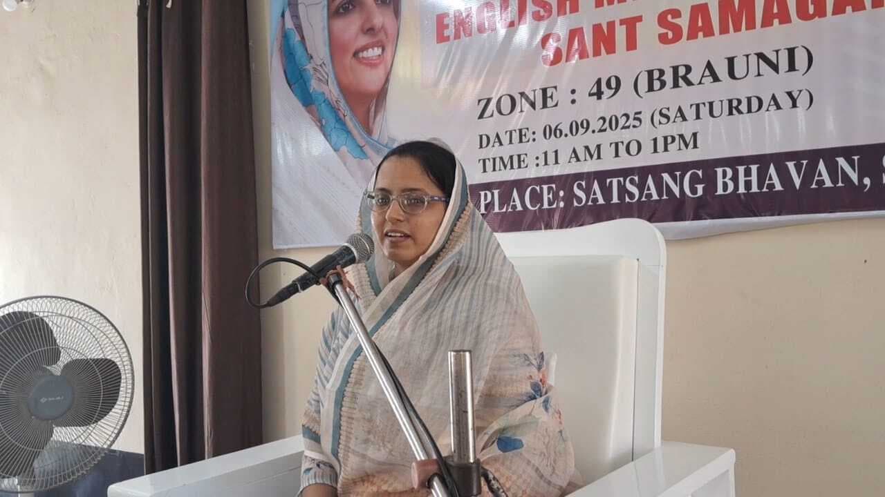 Samastipur News:विकासशील परिवेश में अंग्रेजी भाषा का अहम स्थान : नेहा