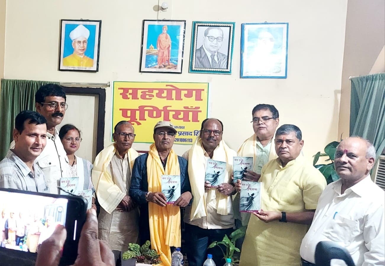 दिवस विशेष पर साहित्यकारों ने किया गजल संग्रह का लोकार्पण