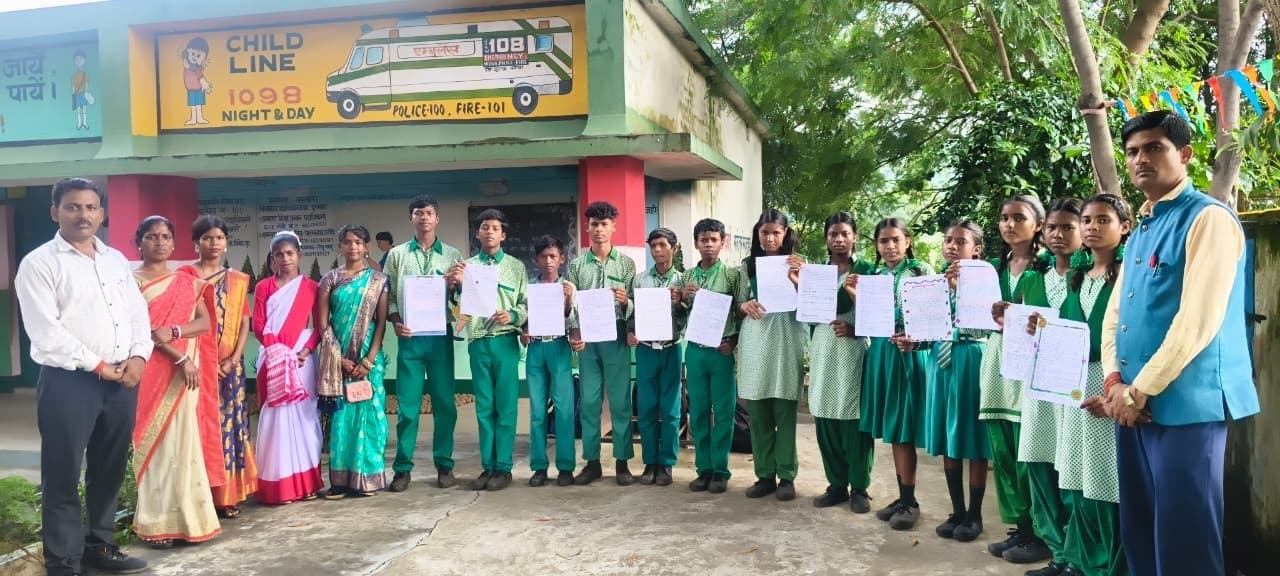 शिक्षक दिवस पर निबंध लेखन प्रतियोगिता