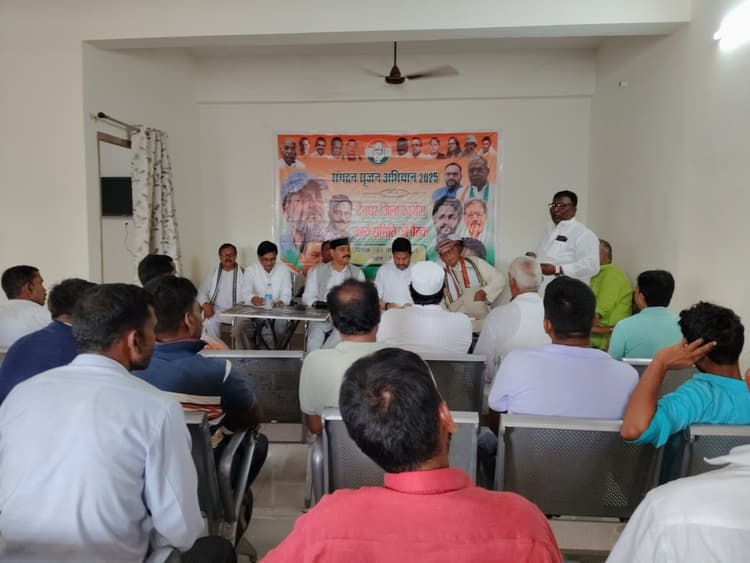 देवीपुर : कांग्रेस जिलाध्यक्ष के लिए की रायशुमारी