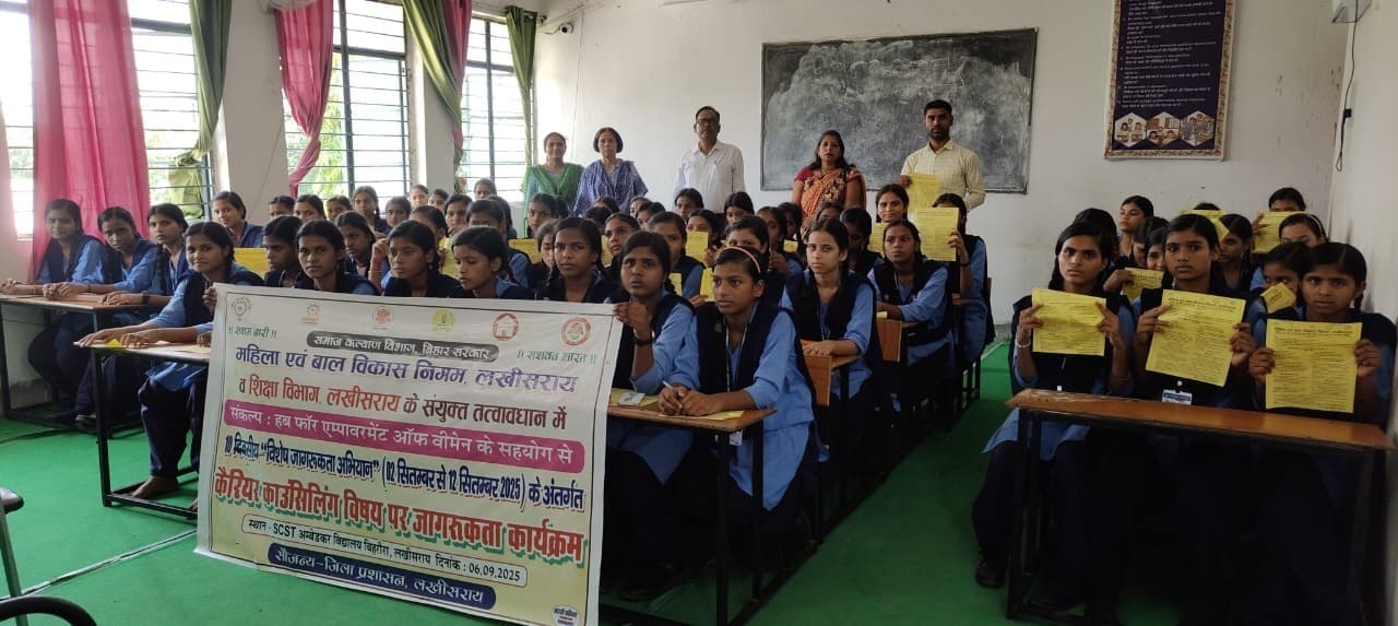 विशेष अभियान के तहत एस-एसटी आंबेडकर विद्यालय की छात्राओं को किया जागरूकता