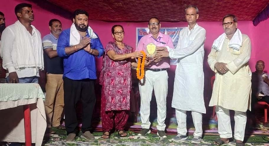 शिक्षक व 20 मेधावी छात्र-छात्राओं को किया गया सम्मानित