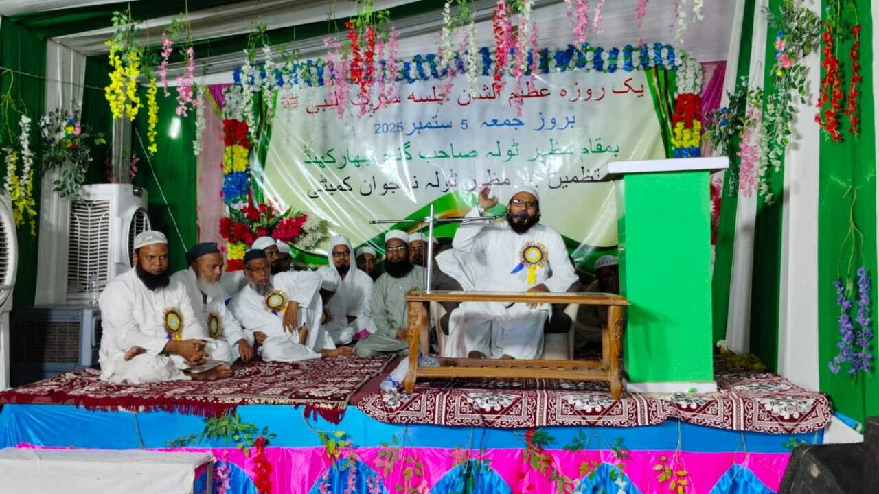 हजरत मुहम्मद पूरी कायनात के लिए रहमत बनकर आए : मौलाना निजामुद्दीन