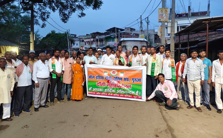 मगध क्षेत्र से हजारों लोग पहुंचे दांगी महासम्मेलन में