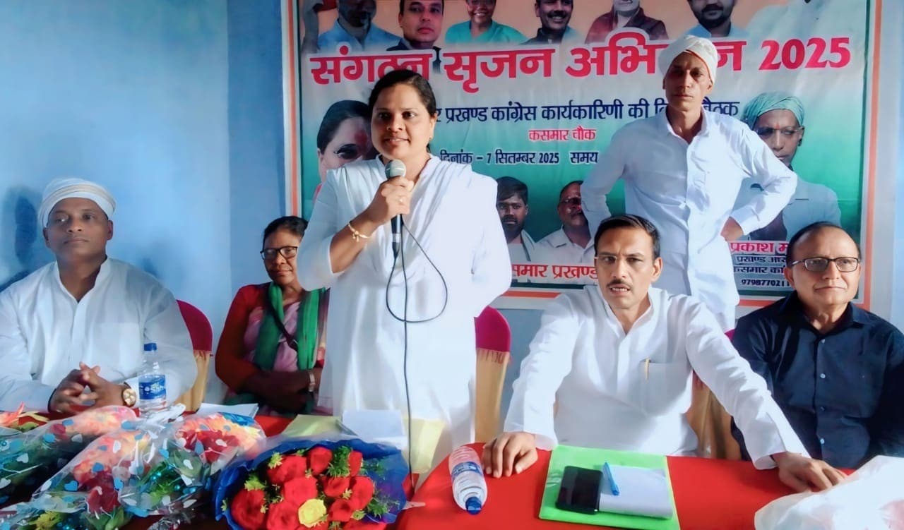 Bokaro News : जमीन से जुड़े कार्यकर्ताओं को कांग्रेस संगठन में मिलेगी जगह : हिना कांवरे