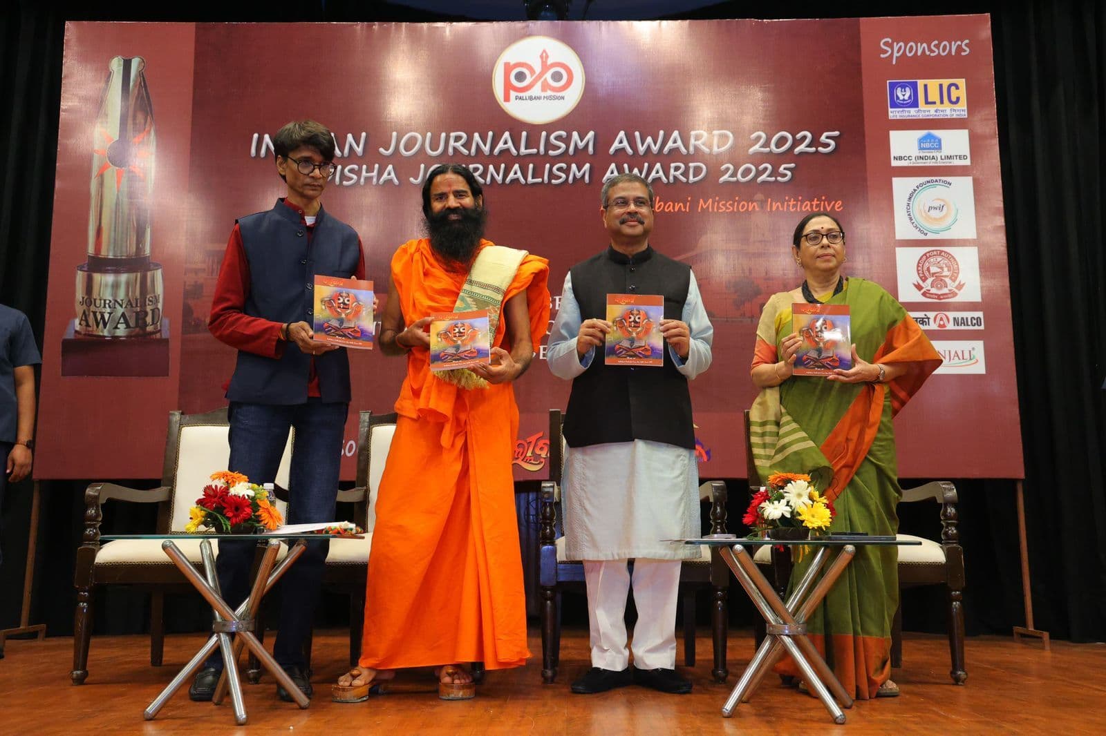 Bhubaneswar News: समाज की गहराई, व्यापकता और बौद्धिक क्षमता को उजागर करें पत्रकार : धर्मेंद्र प्रधान