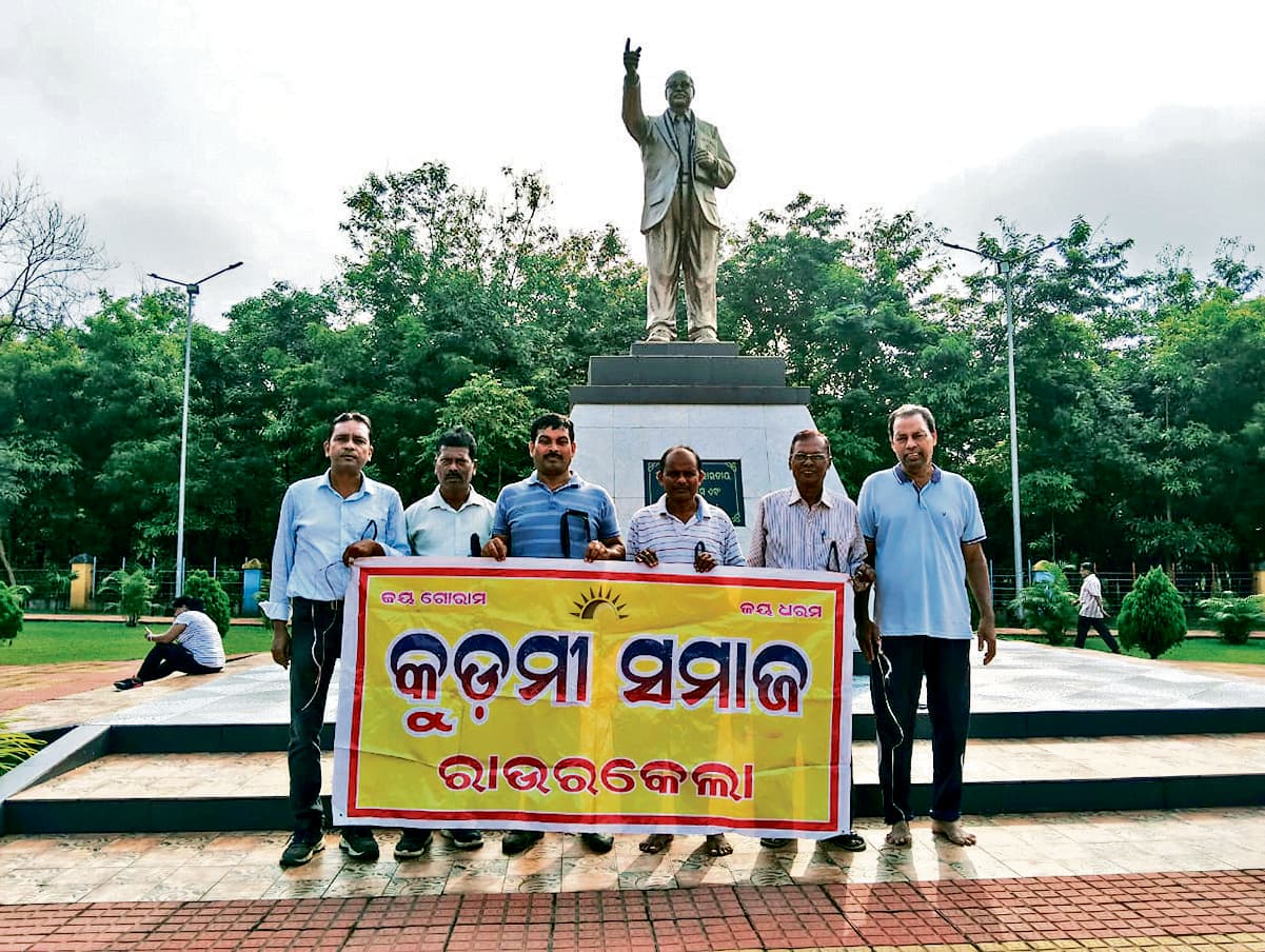Rourkela News: कुड़मी समाज ने मनाया काला दिवस, अनुसूचित जनजाति का दर्जा देने की मांग