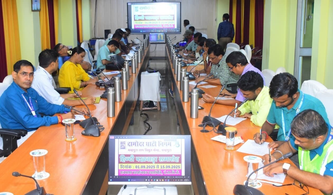 Bokaro News : सीटीपीएस में हिंदी पखवाड़ा पर प्रतियोगिता आयोजित