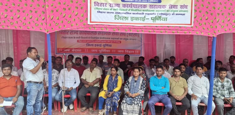 मांगों के समर्थन में कार्यपालक सहायकों ने किया प्रदर्शन