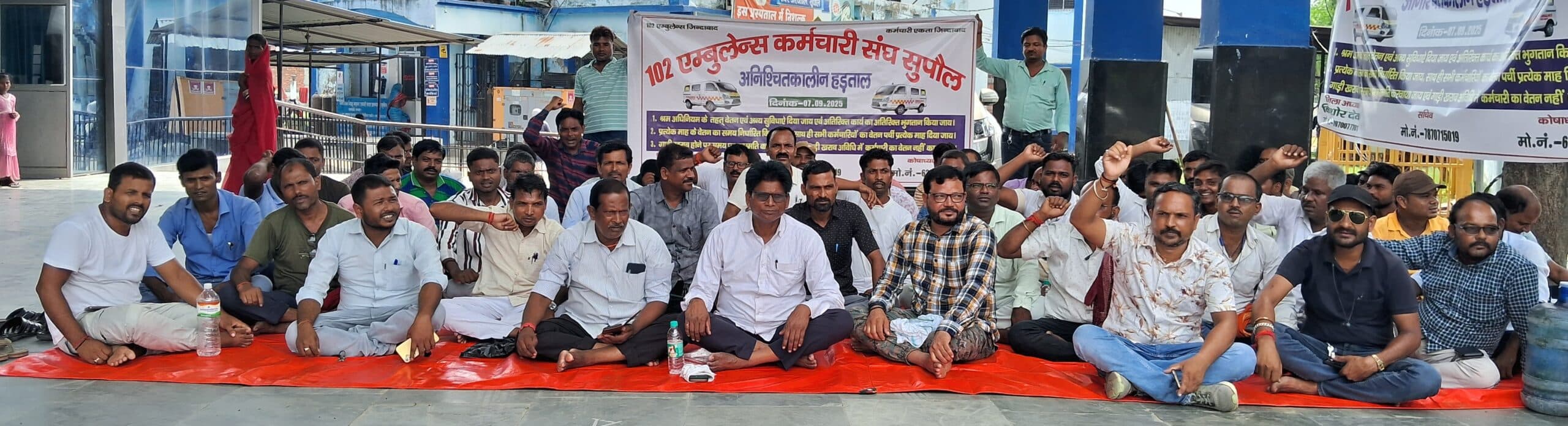 102 एंबुलेंस कर्मी हड़ताल पर, श्रम कानून उल्लंघन का आरोप