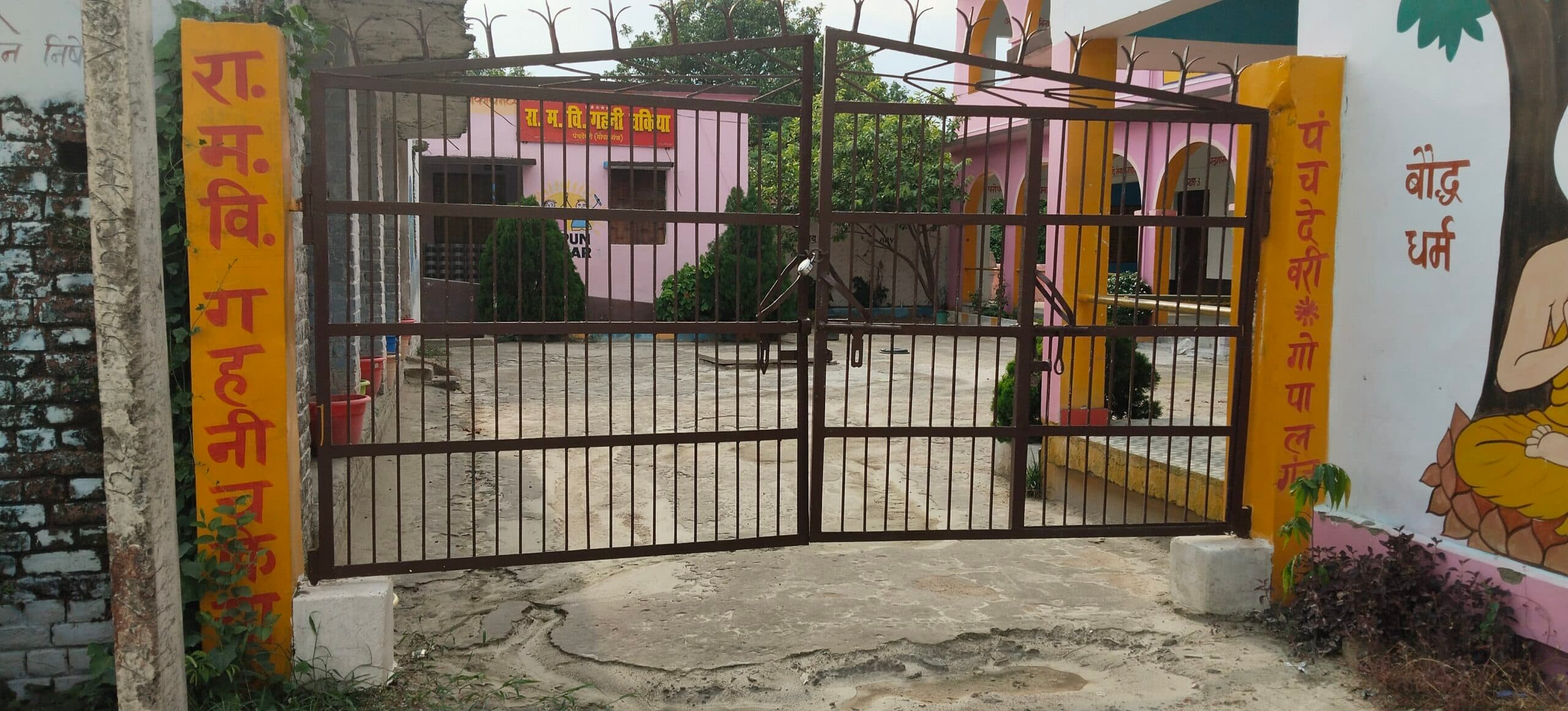 पंचदेवरी में भृंगीचक व सेमरिया समेत छह बूथ घोषित हुए अतिसंवेदनशील