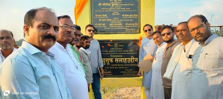 गांव-गांव तक विकास पहुंचाना ही मेरा संकल्प : युसूफ