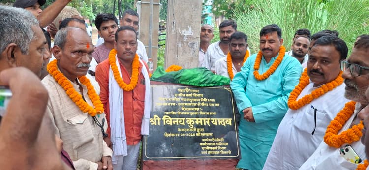 सड़क का गुरुआ विधायक ने किया शिलान्यास