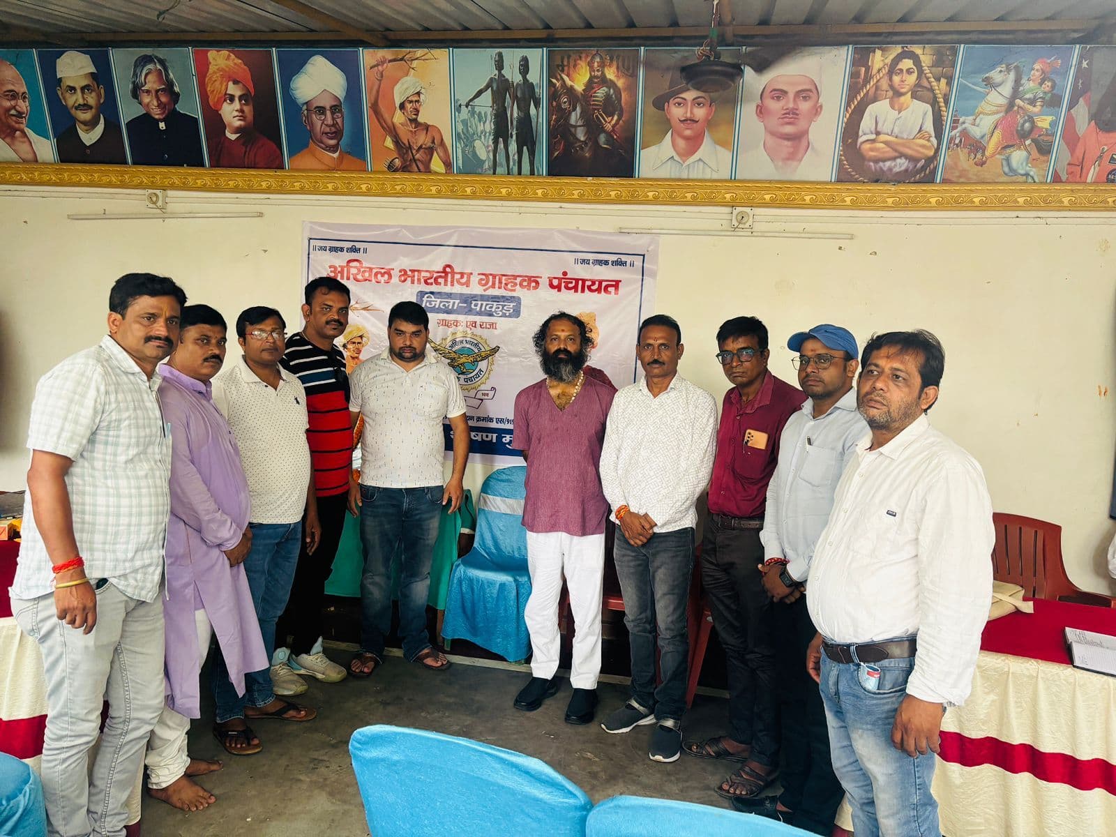 अखिल भारतीय ग्राहक पंचायत के पाकुड़ जिलाध्यक्ष बने अवनिकांत