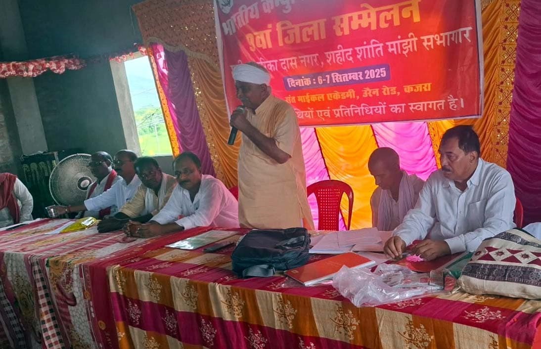 हर्षित यादव पुनः भाकपा जिला सचिव निर्वाचित