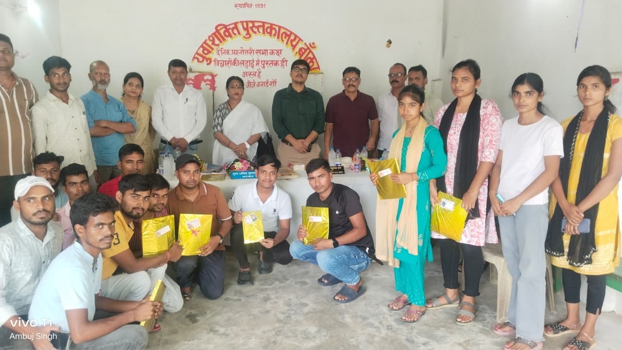 युवा शक्ति पुस्तकालय के प्रतिभागियों के बीच मासिक पुरस्कार वितरित