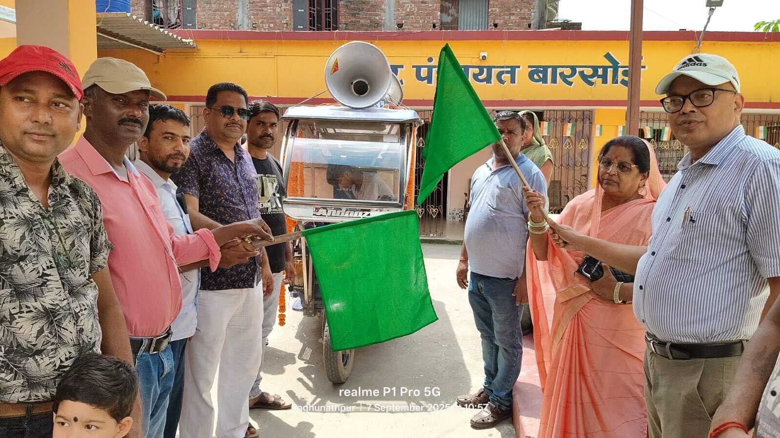 250 रथ जीविका के लिए महिलाओं को करेगा जागरुक