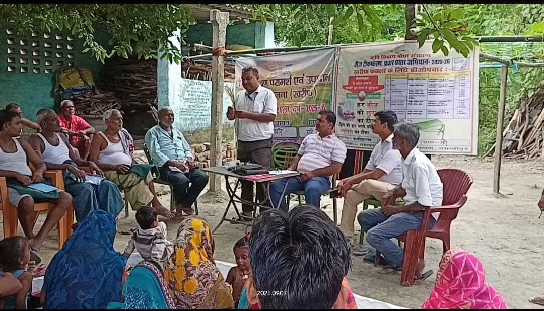 Samastipur News:पाठशाला में दी गयी फसलों को रोग से बचाने की जानकारी