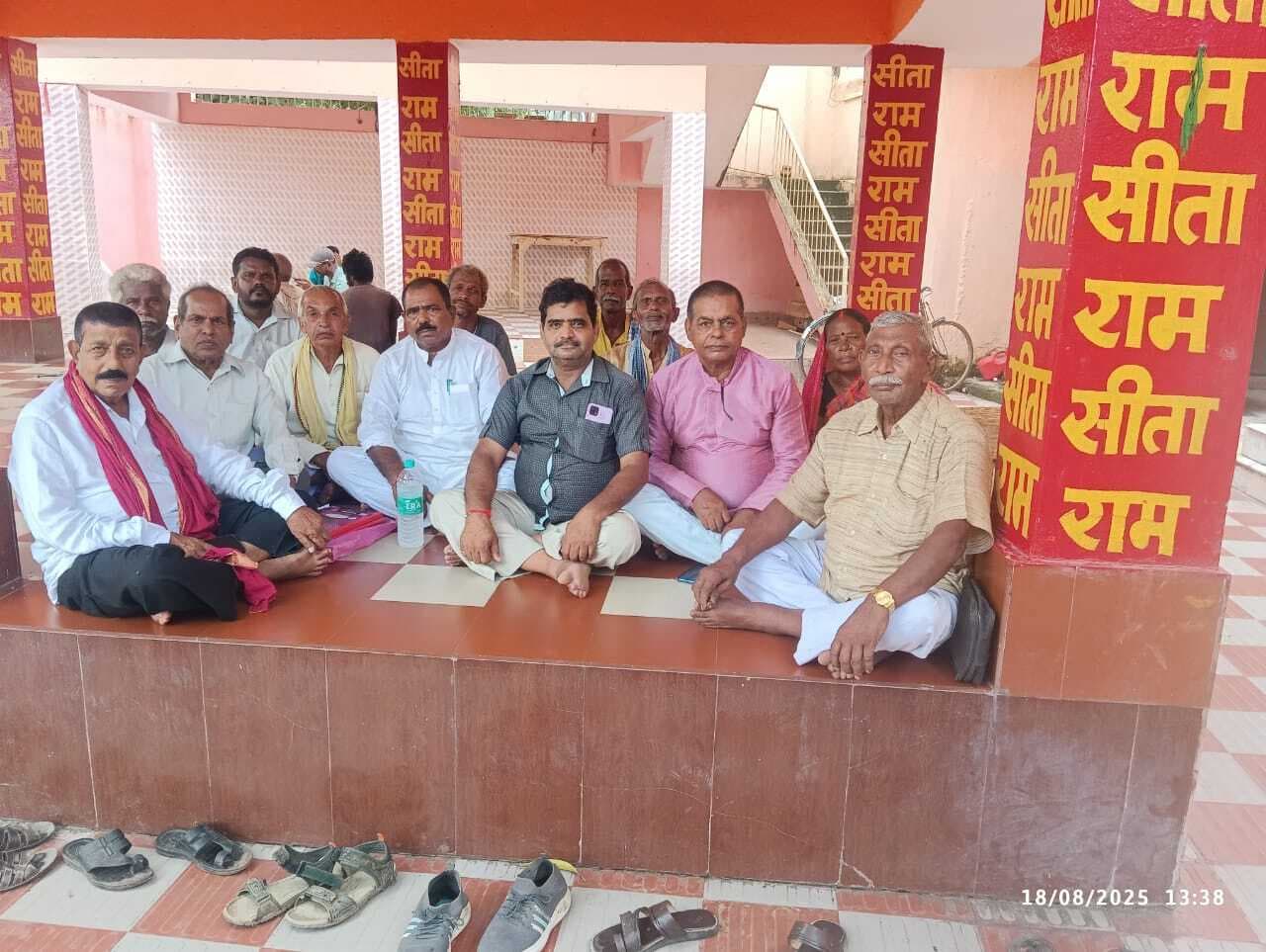 संपूर्ण क्रांति मंच कटोरिया में 18 सितंबर को