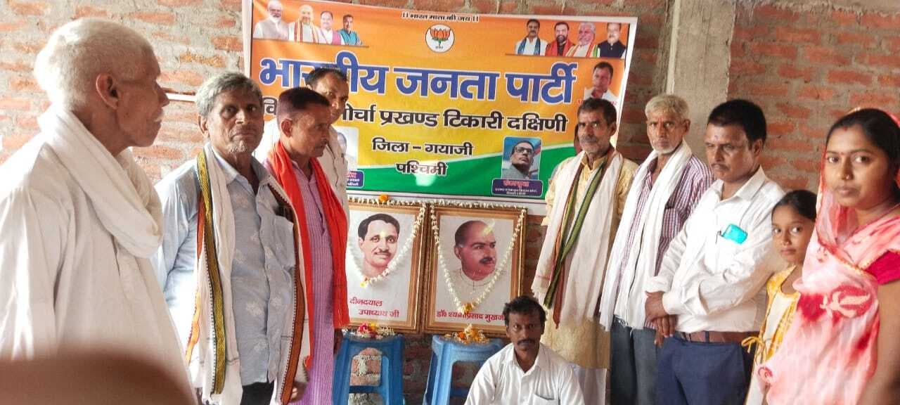 किसान मोर्चे की नयी कमेटी का गठन, संगठन को और मजबूती