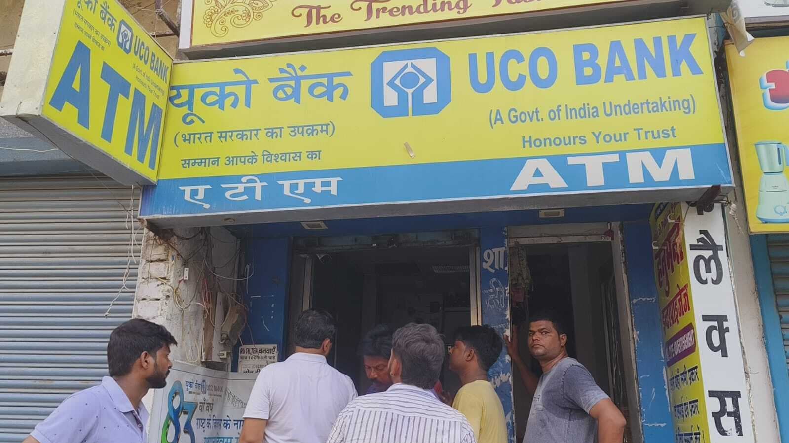 यूको बैंक की एटीएम में लगी आग, मची अफरा-तफरी