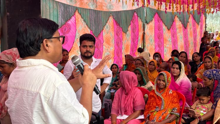 मजागामा गांव में महिला संवाद कार्यक्रम आयोजित